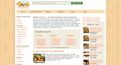 Desktop Screenshot of nomad.org.ua