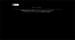 Desktop Screenshot of nomad.com.tw